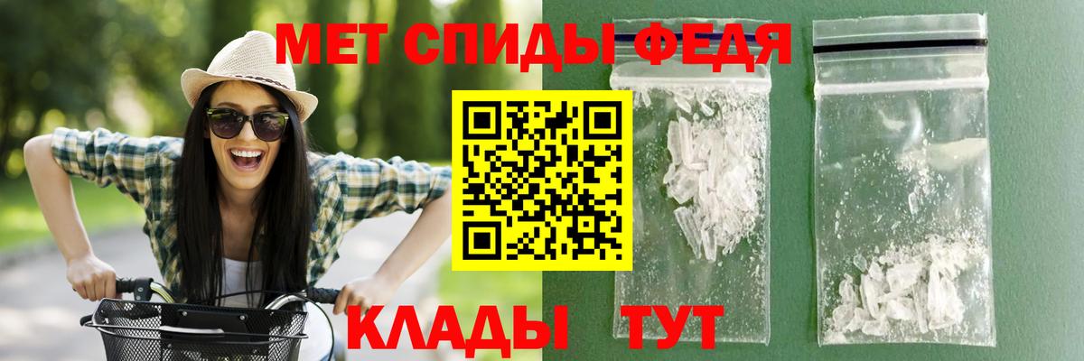 Северодвинск  Amphetamine 97%  Амфетамин  Вход с VPN 