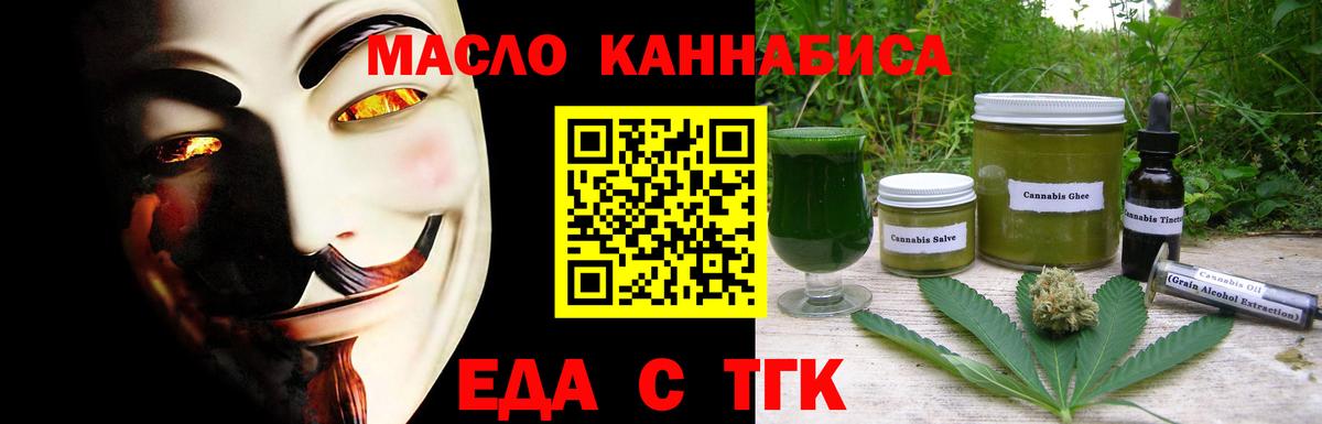 Canna-Cookies конопля  Вход с VPN  Северодвинск 