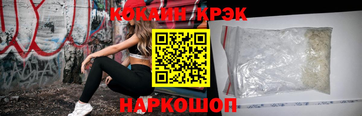 Cocaine 99%  Кокаин  Северодвинск  COCAIN 99%  Вход с VPN 