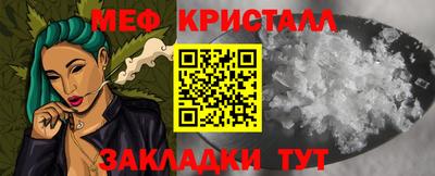 кристаллы Гусиноозёрск