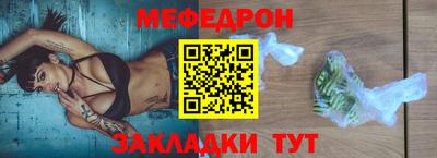 кристаллы Гусиноозёрск