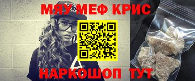кристаллы Гусиноозёрск