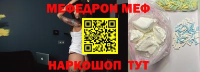 кристаллы Гусиноозёрск