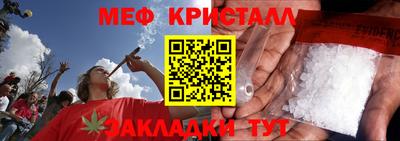 spice Гусь-Хрустальный
