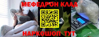 spice Гусь-Хрустальный