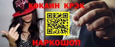 таблы Гусев