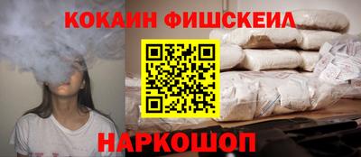 таблы Гусев