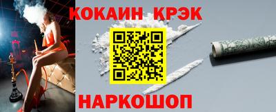 spice Гусь-Хрустальный