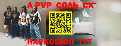 таблы Гусев