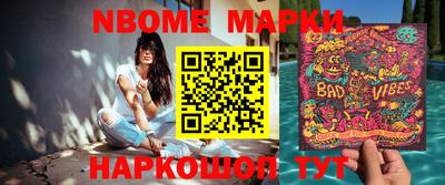 таблы Гусев