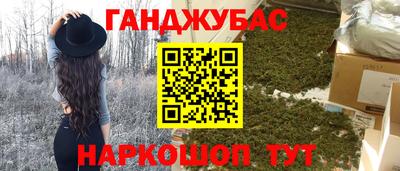 таблы Гусев
