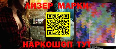 кристаллы Донецк