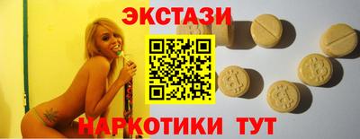 кристаллы Донецк