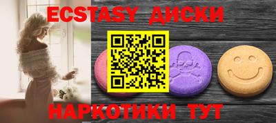 spice Гусь-Хрустальный