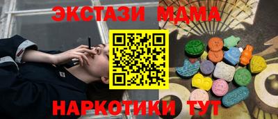 таблы Гусев