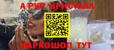 spice Гусь-Хрустальный