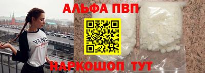 кристаллы Гусиноозёрск