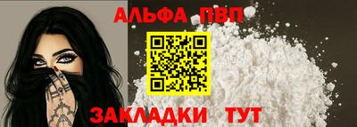 таблы Гусев