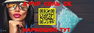 кристаллы Донецк