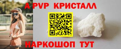 кристаллы Гусиноозёрск
