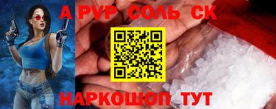 кристаллы Гусиноозёрск