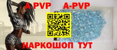 кристаллы Гусиноозёрск