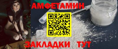 кристаллы Гусиноозёрск