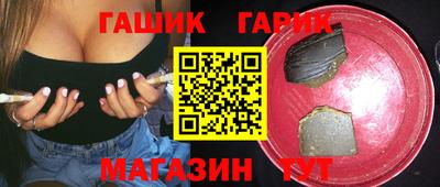 таблы Гусев
