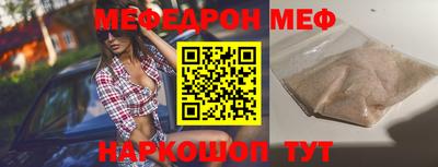 стаф Дубна
