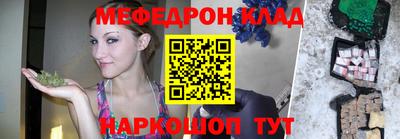 кристаллы Гусиноозёрск