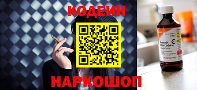 таблы Гусев