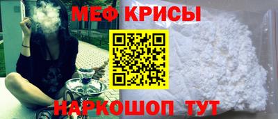 spice Гусь-Хрустальный