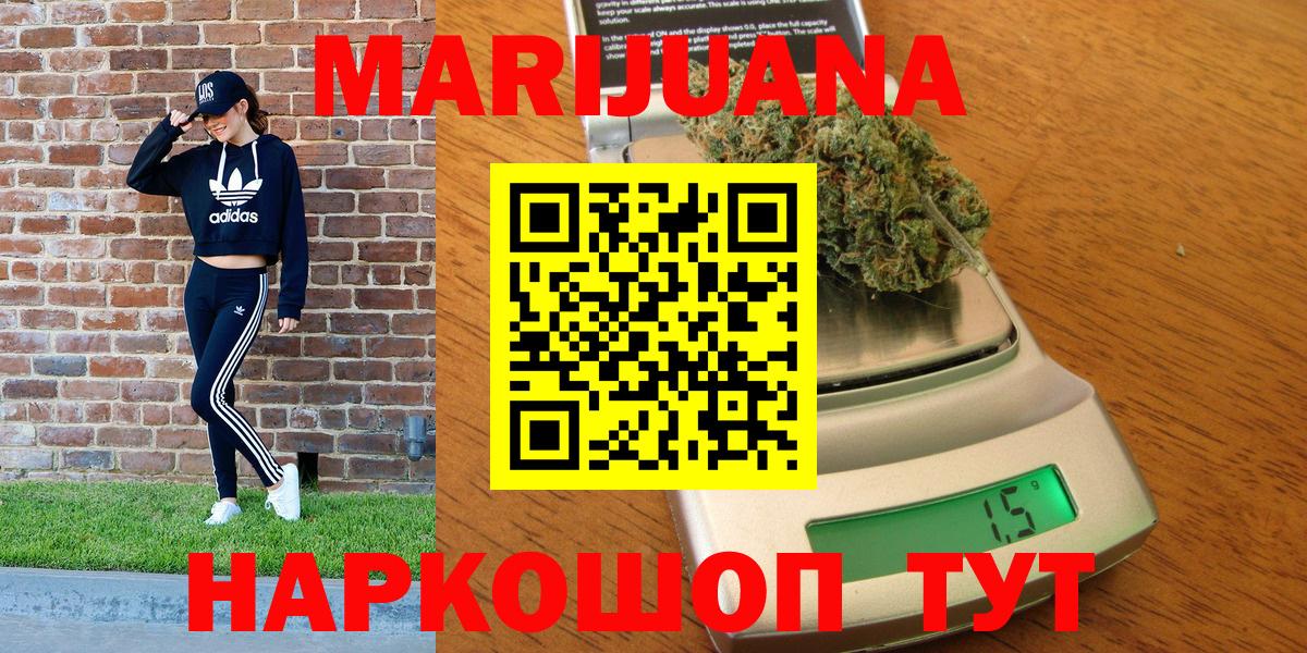 Конопля тримм Северодвинск