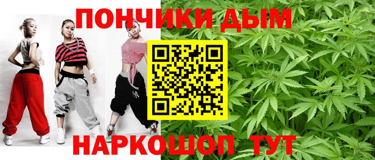 Шишки марихуана ГИДРОПОН  Вход с VPN  Каннабис тримм  Шишки марихуана THC 21%  Северодвинск 